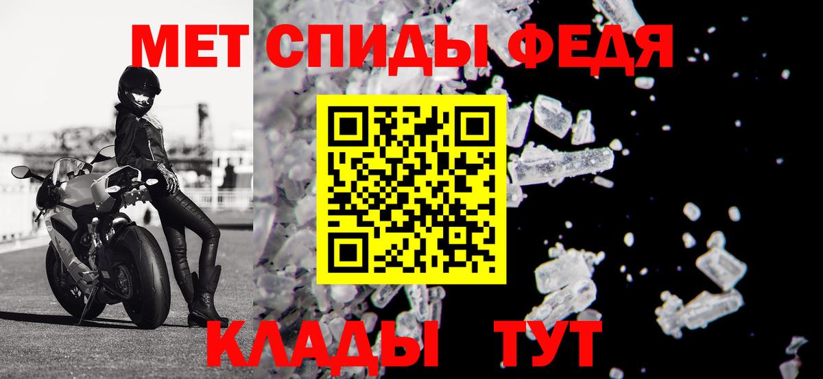 Александров  Amphetamine Premium  Вход с VPN 