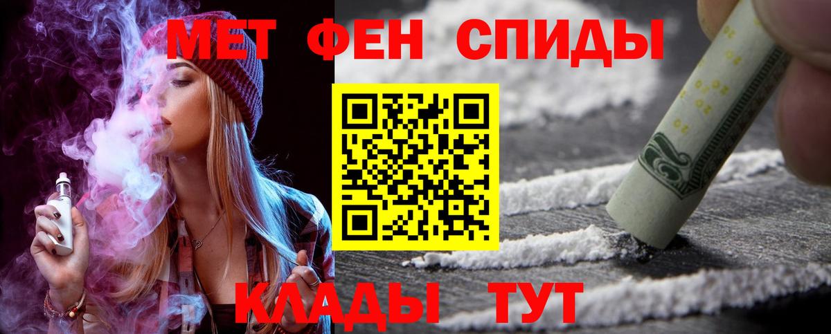 Амфетамин 98% Александров