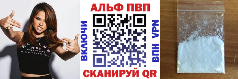 Alfa_PVP СК  гидра ссылки  Александров  как найти  