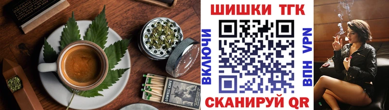 Печенье с ТГК марихуана  закладки  Александров 