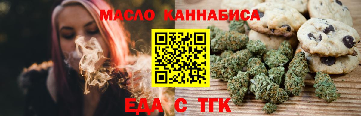 Canna-Cookies конопля  Вход с VPN  Александров 