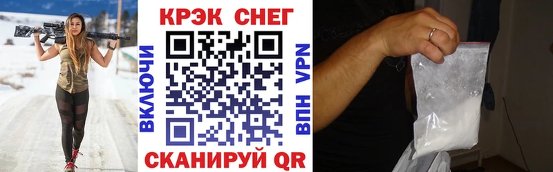 COCAIN Перу  Александров 