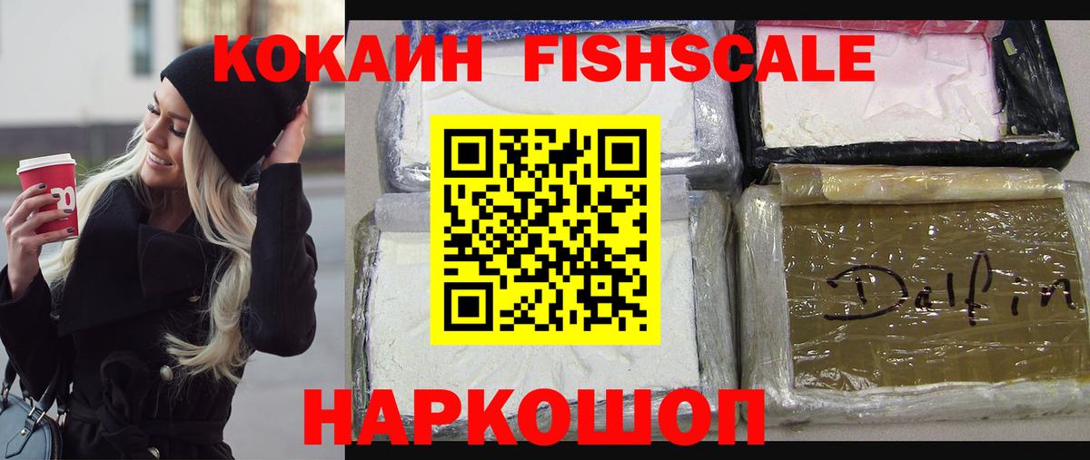 COCAIN 97% Александров