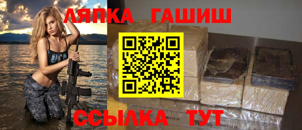 наркотики  ГАШИШ Изолятор  Вход с VPN  ГАШИШ Изолятор  Александров 