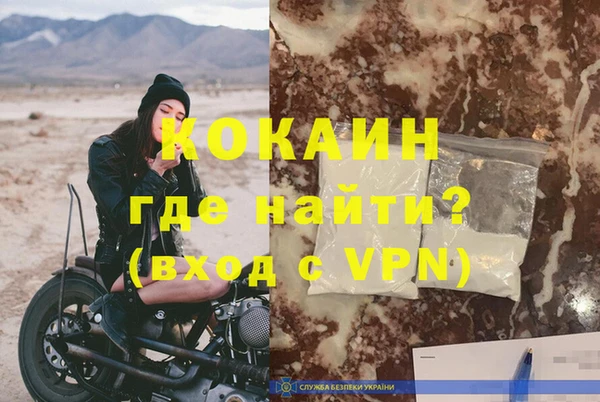 не бодяженный Абаза