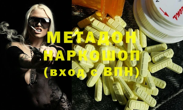 mdpv Абдулино