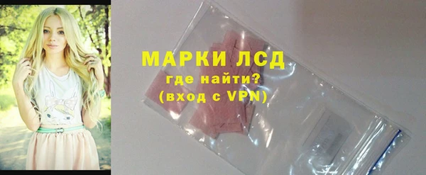 mdpv Абдулино