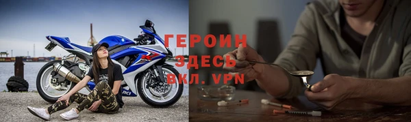 jwh Абинск