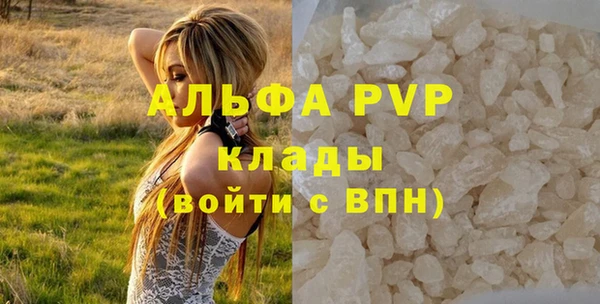 mdpv Абдулино