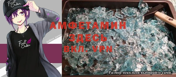 mdpv Абдулино