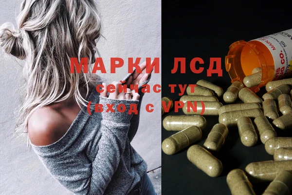 mdpv Абдулино