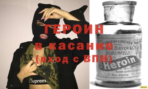mdpv Абдулино