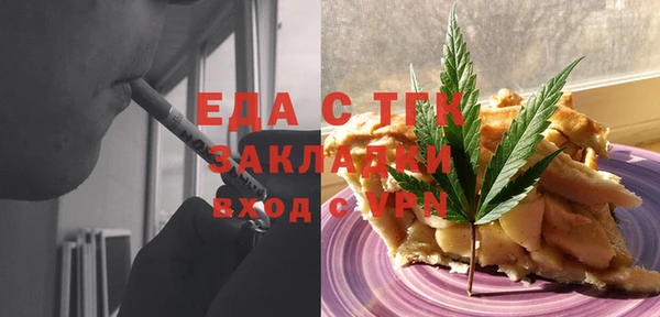 mdpv Абдулино