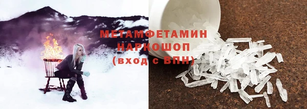 не бодяженный Абаза