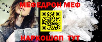 тгк Абакан