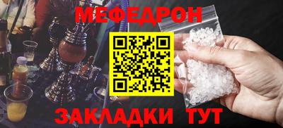 тгк Абакан