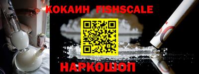 тгк Абакан