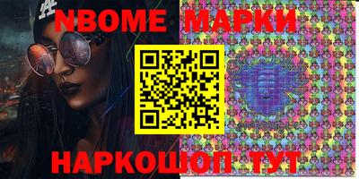 герыч Абинск