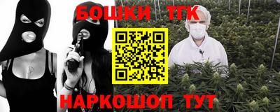 тгк Абакан