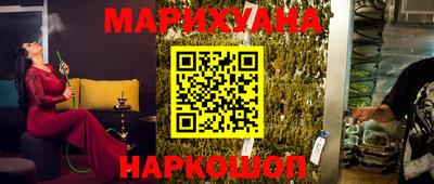 герыч Абинск