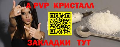 тгк Абакан