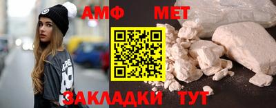 тгк Абакан
