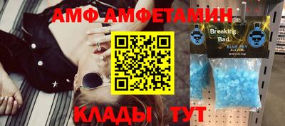 тгк Абакан