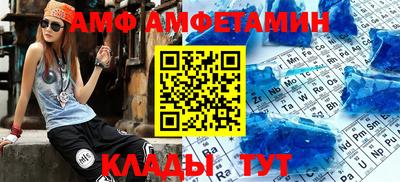 тгк Абакан