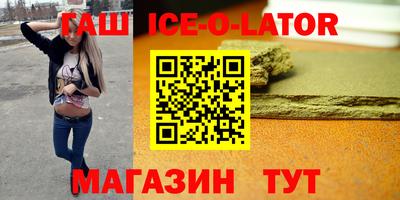 герыч Абинск