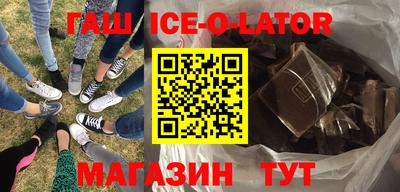 герыч Абинск