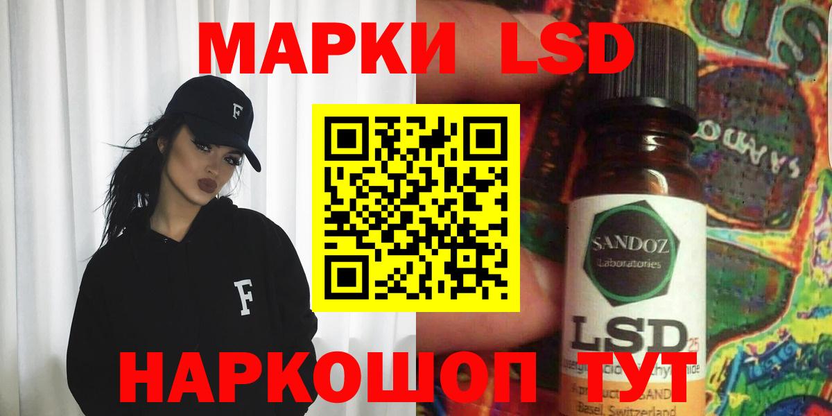 Александров  KRAKEN онион  Вход с VPN  ЛСД экстази  Лсд 25 экстази ecstasy  Лсд 25 экстази кислота 