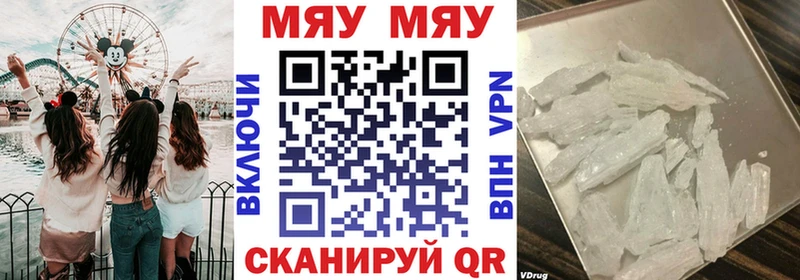 hydra рабочий сайт Александров МЕФ мука сколько стоит