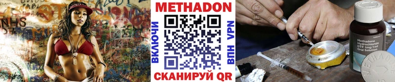 ОМГ ОМГ маркетплейс  Александров  МЕТАДОН белоснежный 