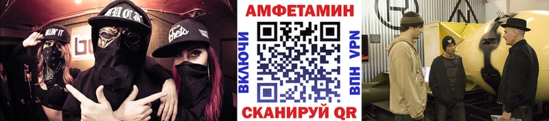 купить  цена  Александров  даркнет официальный сайт  Метамфетамин винт 
