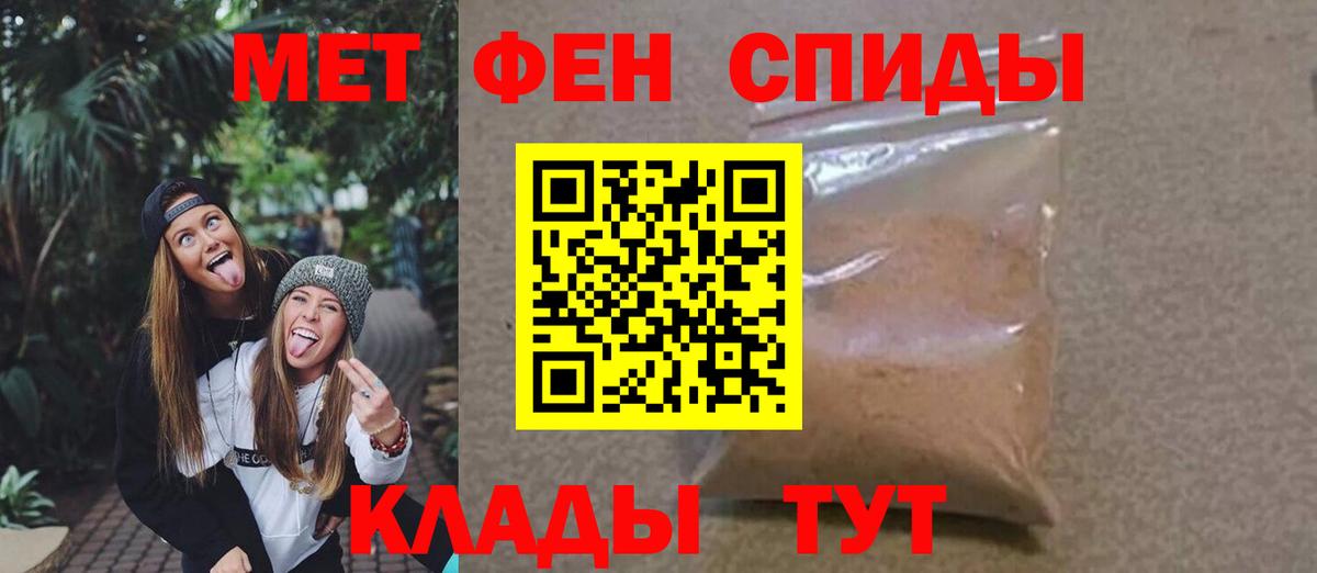 Александров  Первитин  Вход с VPN  Первитин винт 