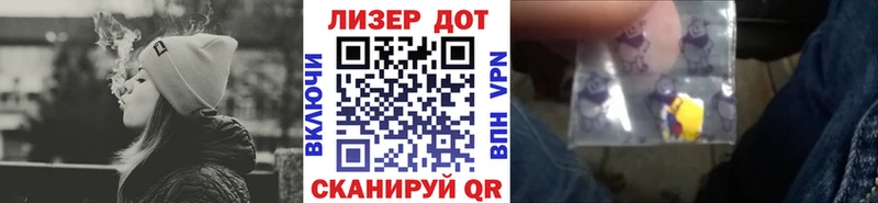 Марки NBOMe 1,5мг  Александров 