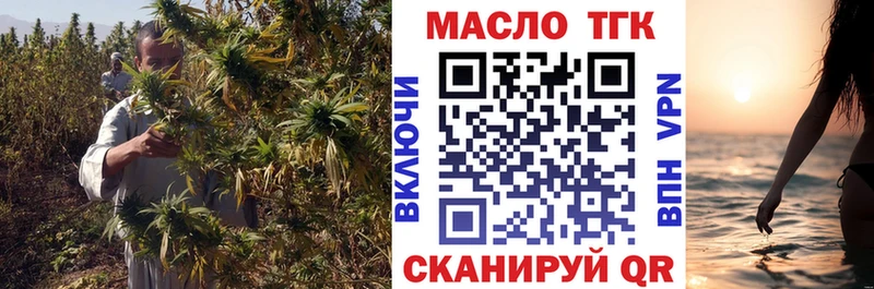 ТГК концентрат  ОМГ ОМГ   Александров 