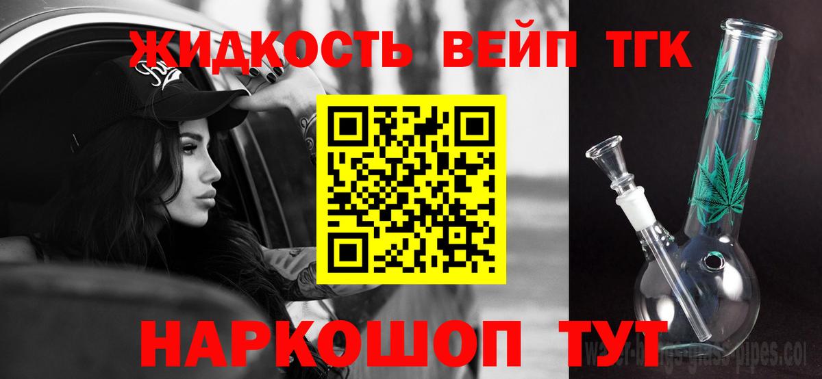Каннабис Александров