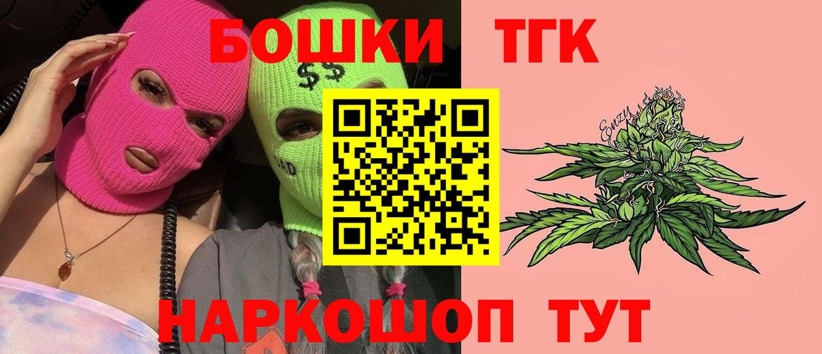 Шишки марихуана Amnesia Александров