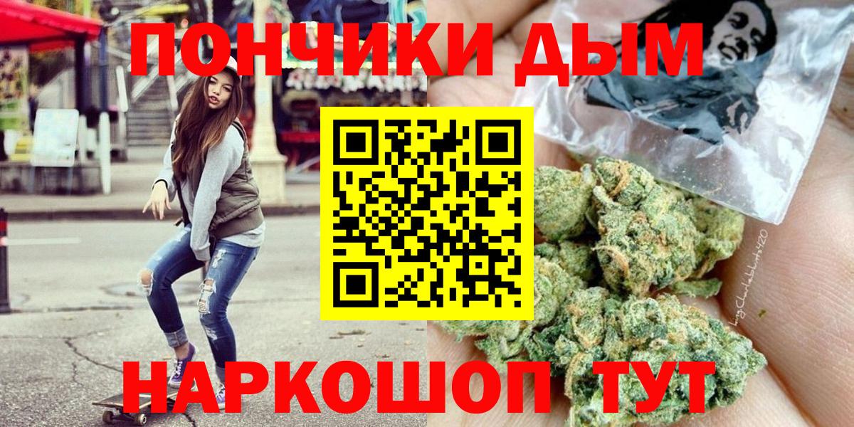 Бошки Шишки AK-47  Вход с VPN  Александров  Конопля Ganja  Бошки Шишки сатива  Каннабис VHQ 